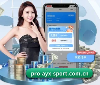 爱游戏体育 APP